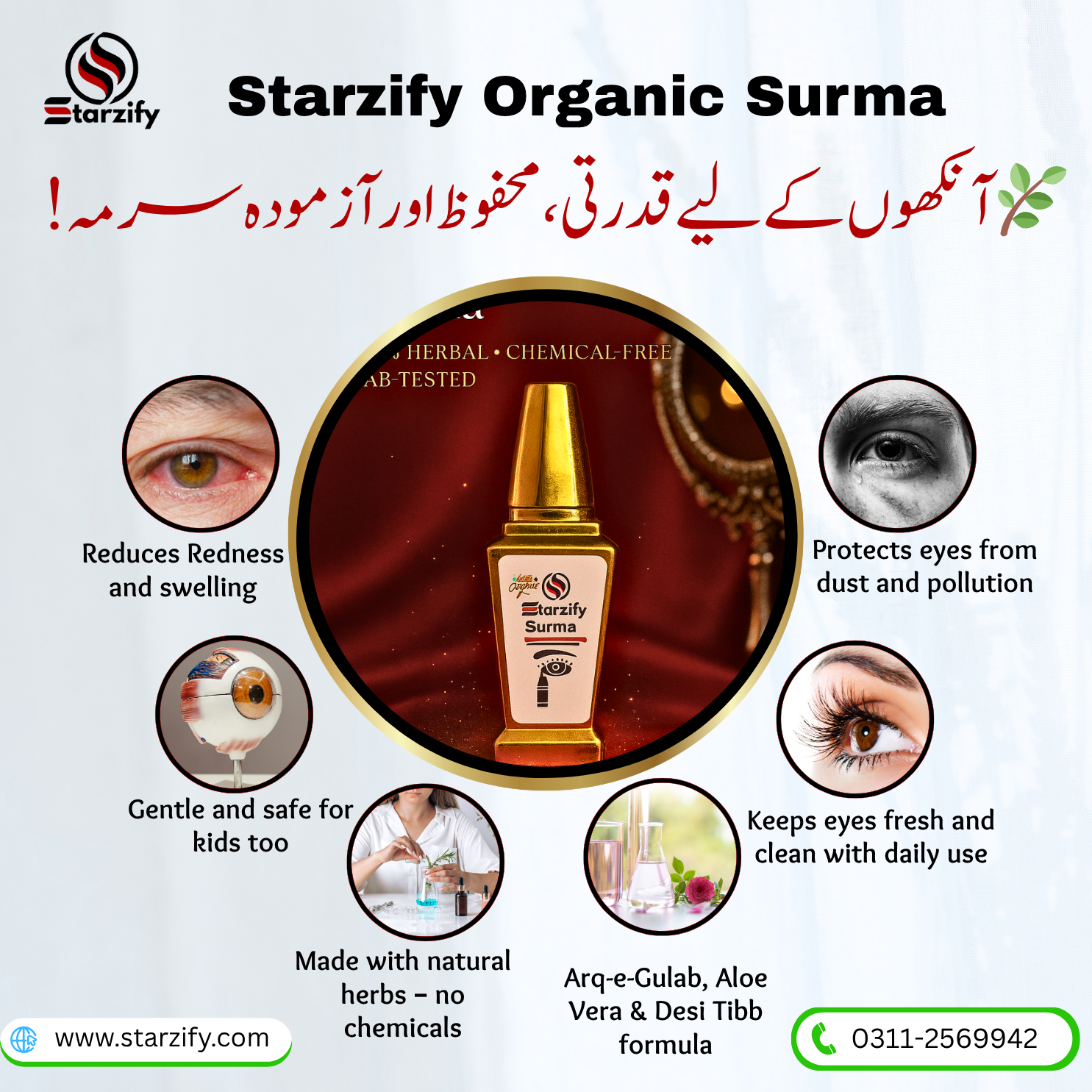 Starzify Surma - Image 3