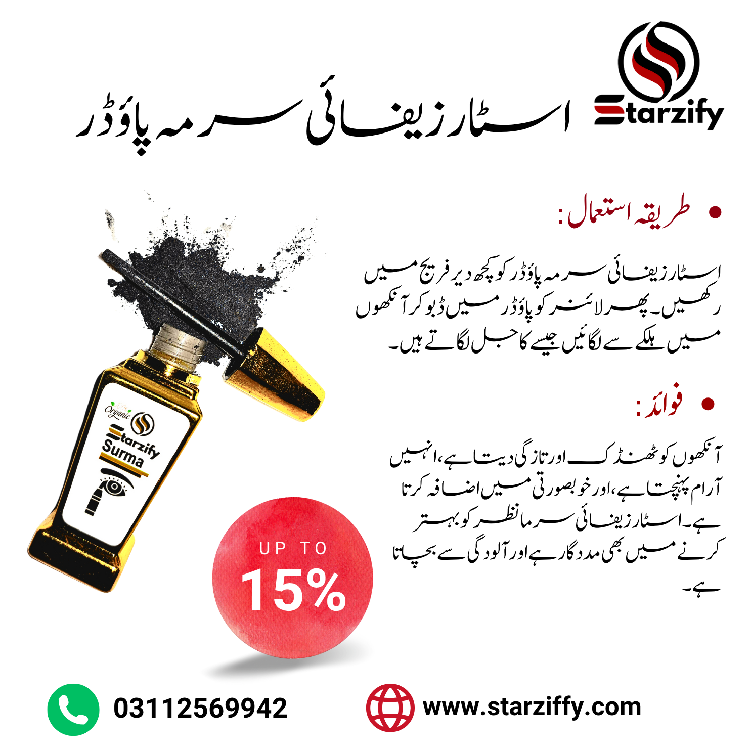 Starzify Surma - Image 5