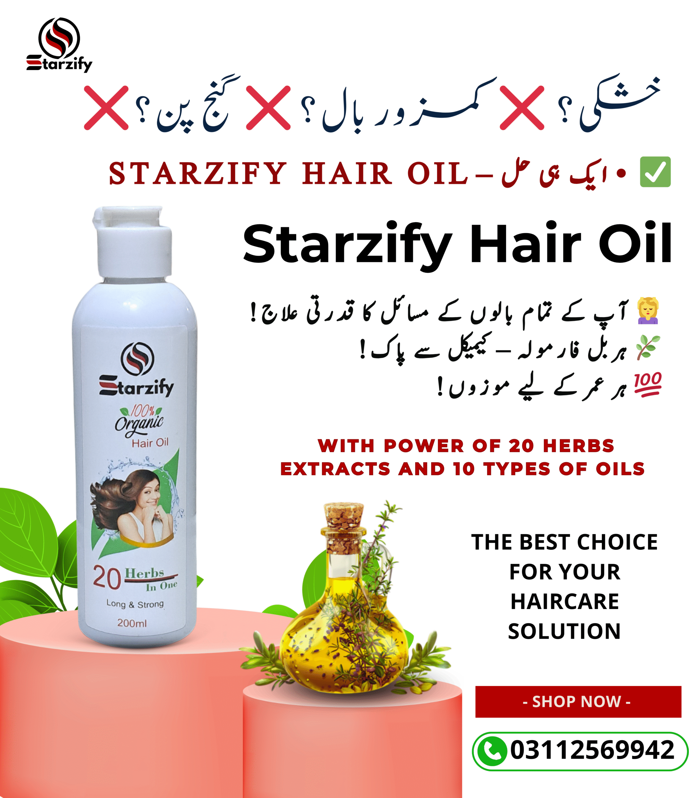 Starzify Herbal Hair Oil - Image 6
